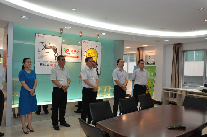 “全國青年創業示范園區”揭牌儀式隆重舉行