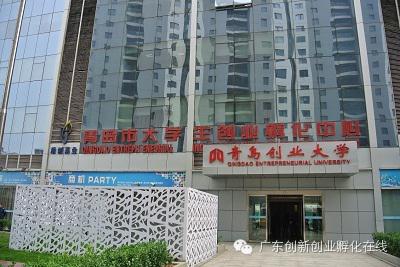 東科集團(tuán)董事長-吳亮明先生，于2014年5月6日-10日隨廣東省科技企業(yè)孵化器協(xié)會(huì)前往【青島、浙江科技企業(yè)孵化器考察調(diào)研報(bào)告】