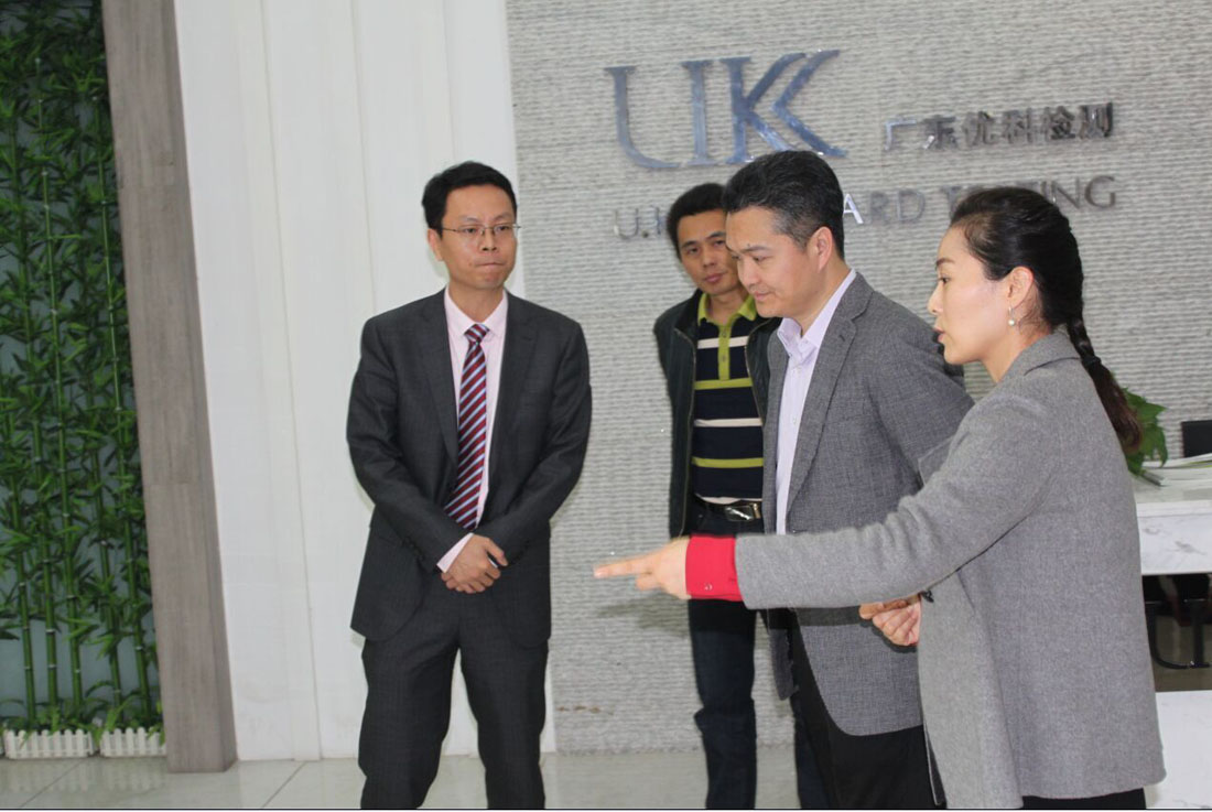 省經信委生產服務處譚處一行蒞臨常平科技園參觀指導