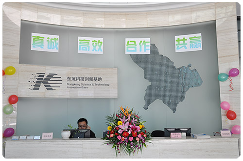 2018東坑人力資源分局創業扶持政策宣導活動