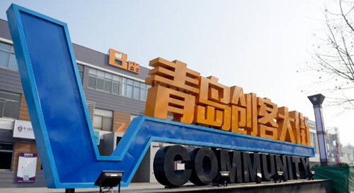 砥礪前行，2018加強(qiáng)建設(shè)科技青島創(chuàng)新服務(wù)平臺(tái)