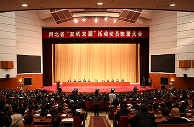 以高新區孵化器為主導,開啟河北“雙創雙服”模式 以高新區孵化器為主導,開啟河北“雙創雙服”模式