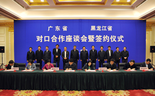 廣東企業孵化器助力黑龍江“雙創”工作 廣東企業孵化器助力黑龍江“雙創”工作