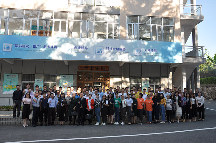 【簡訊】常平經科信局“團隊建設與團隊執行力”專題講座昨日于常平科技園圓滿舉辦