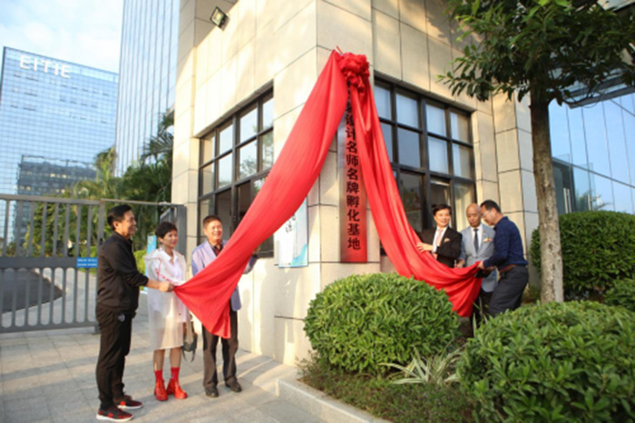 國內首個時裝設計名師名牌孵化基地落戶深圳