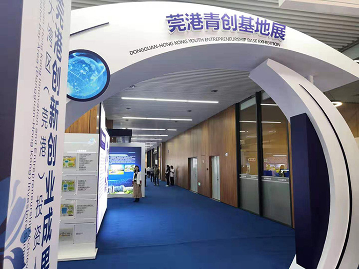 常平科技園參加莞港創新創業成果展
