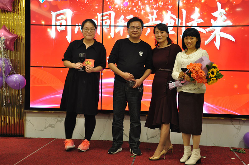 2020年東科集團“同心同行，共創未來”年會盛典