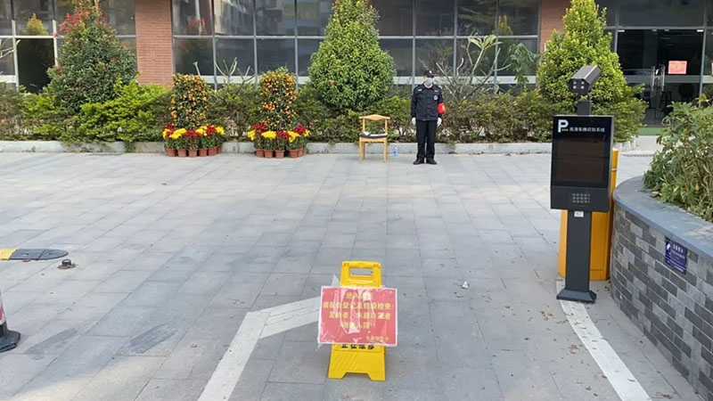 東科通知 | 共抗疫情，平安復工，東科集團與您同行！