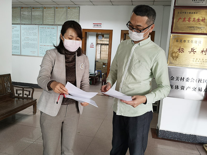 東科集團(tuán)向金美股份經(jīng)濟(jì)合作社捐贈(zèng)物質(zhì)：在不同戰(zhàn)線，我們一起加油！