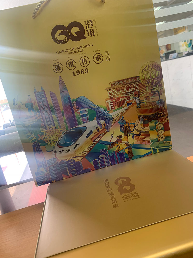 東科集團送禮到——祝您花好月圓人團圓