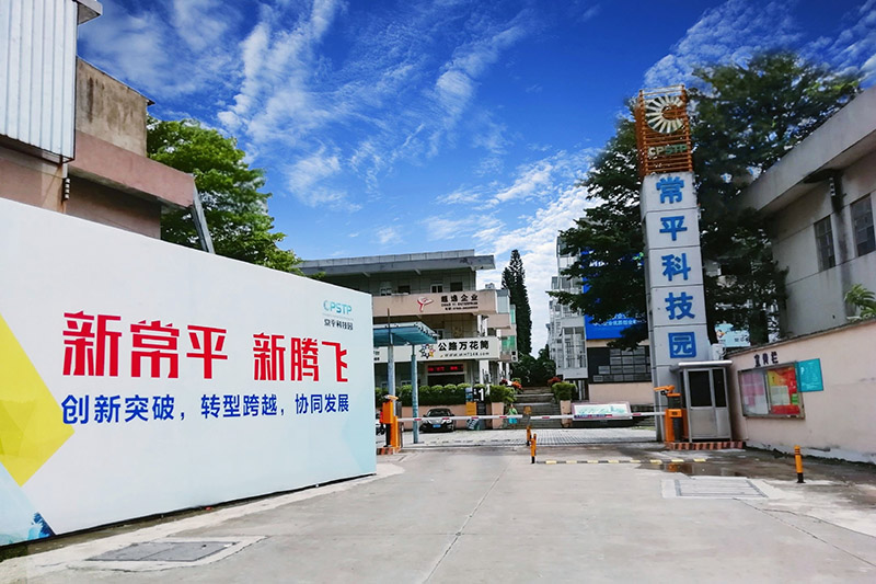 貴州省銅仁市玉屏縣考察團到常平科技園開展東西部協作交流活動