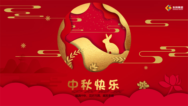 暖心中秋節(jié)|有一種幸福叫:公司中秋發(fā)月餅啦~ 暖心中秋節(jié)|有一種幸福叫:公司中秋發(fā)月餅啦~