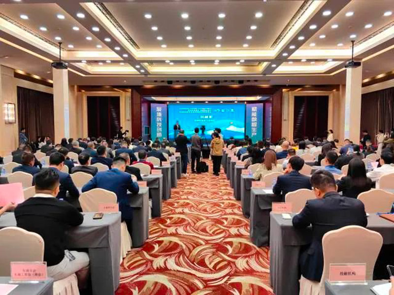 【東科集團】東科科技產業園受邀出席“聚焦科技創新 賦能數智生產”促進企業高質量發展高峰論壇會 【東科集團】東科科技產業園受邀出席“聚焦科技創新 賦能數智生產”促進企業高質量發展高峰論壇會