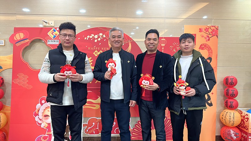 凝聚力量，開啟新征程丨東科集團2025年會盛典圓滿落幕