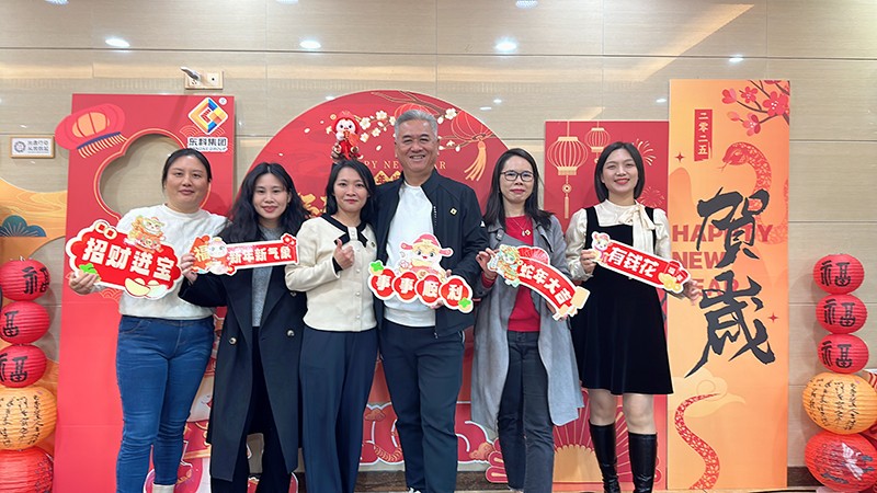 凝聚力量，開啟新征程丨東科集團2025年會盛典圓滿落幕