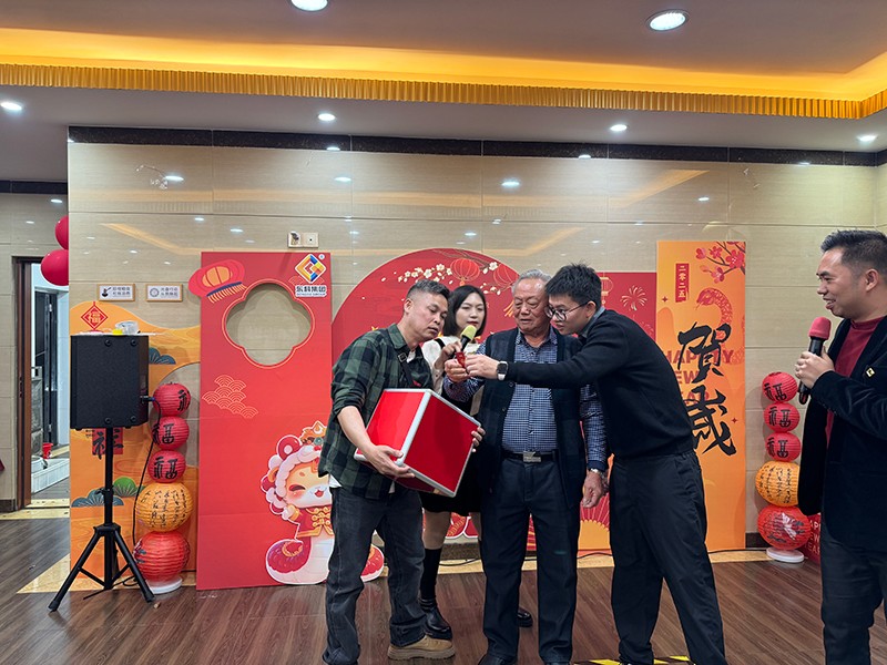 凝聚力量，開啟新征程丨東科集團2025年會盛典圓滿落幕