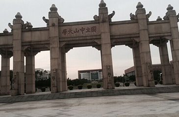 【東科新聞】項目部何洪霞副總經理，于2014年5月29-30日隨東坑鎮科技辦參加2014年產學研學習考察活動報告