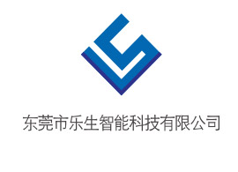 樂生智能科技