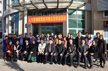 2018東坑人力資源分局創業扶持政策宣導活動