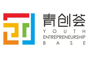 全國(guó)青年創(chuàng)業(yè)示范園區(qū)-青創(chuàng)會(huì)
