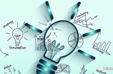 甘肅大力建設(shè)科技孵化器基地,探索高科技發(fā)展道路