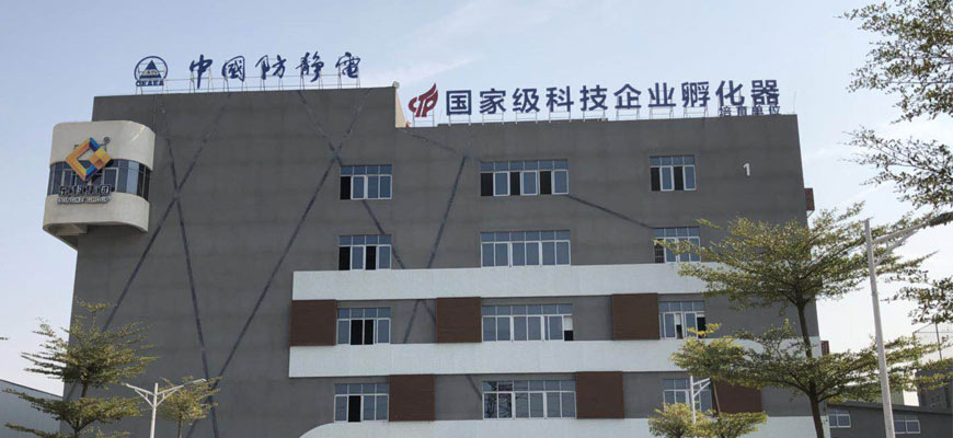 金美科技園寫字樓出租