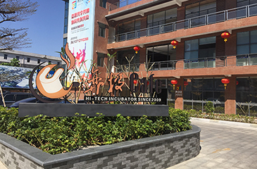 初創(chuàng)企業(yè)是否有必要入駐常平企業(yè)孵化器？