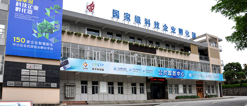 電子行業(yè), 孵化器,加速器, 產(chǎn)業(yè)科技園區(qū) 電子行業(yè), 孵化器,加速器, 產(chǎn)業(yè)科技園區(qū)